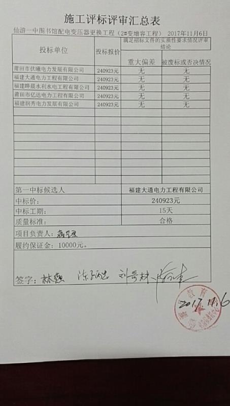 梅西足球世俱杯网站