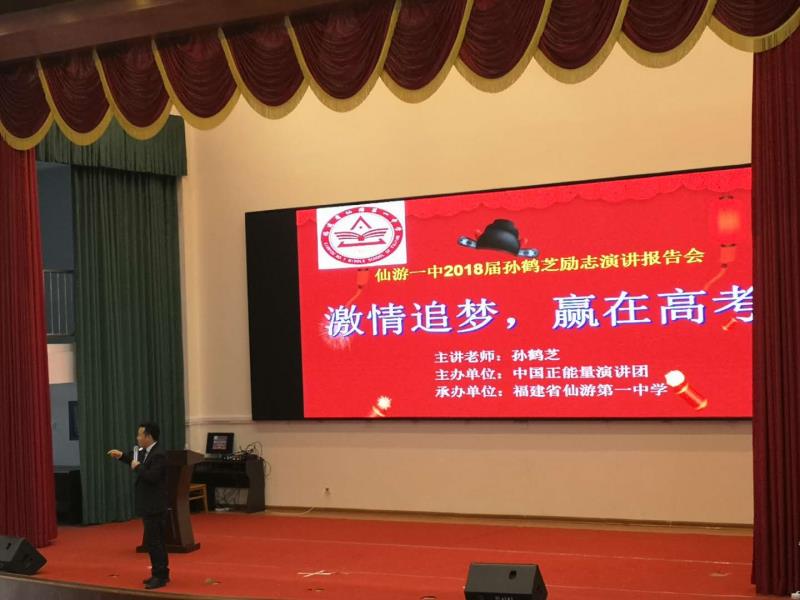 世俱杯电视直播
