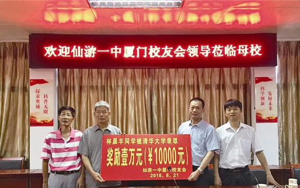 皇马2025俱乐部世界杯哪个平台直播