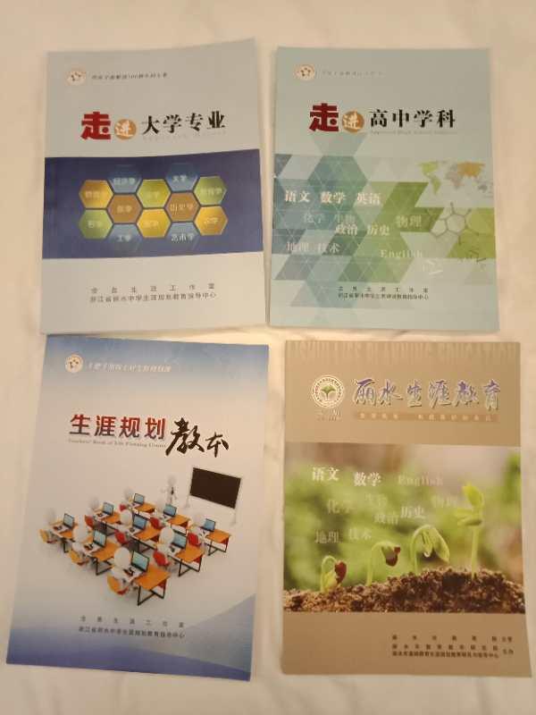 世俱杯平台赛程