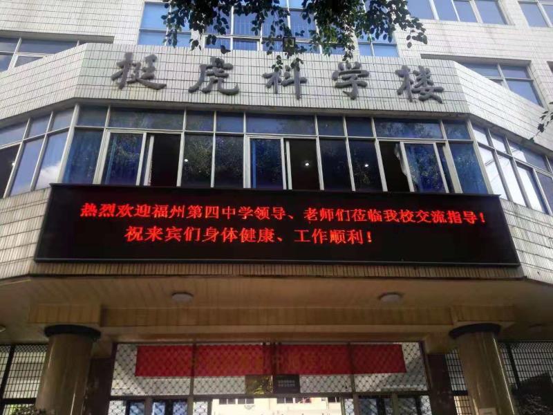 世俱杯电视直播