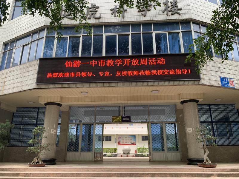 世俱杯app下载