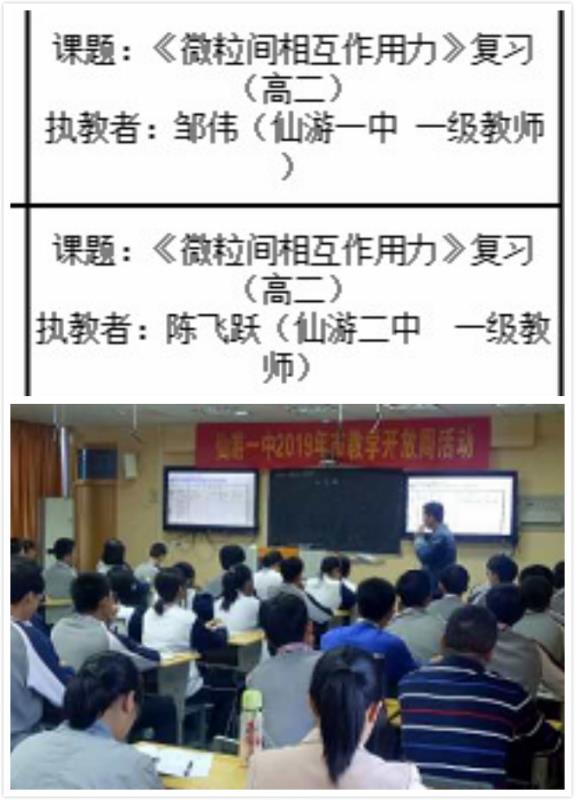 世俱杯比赛直播