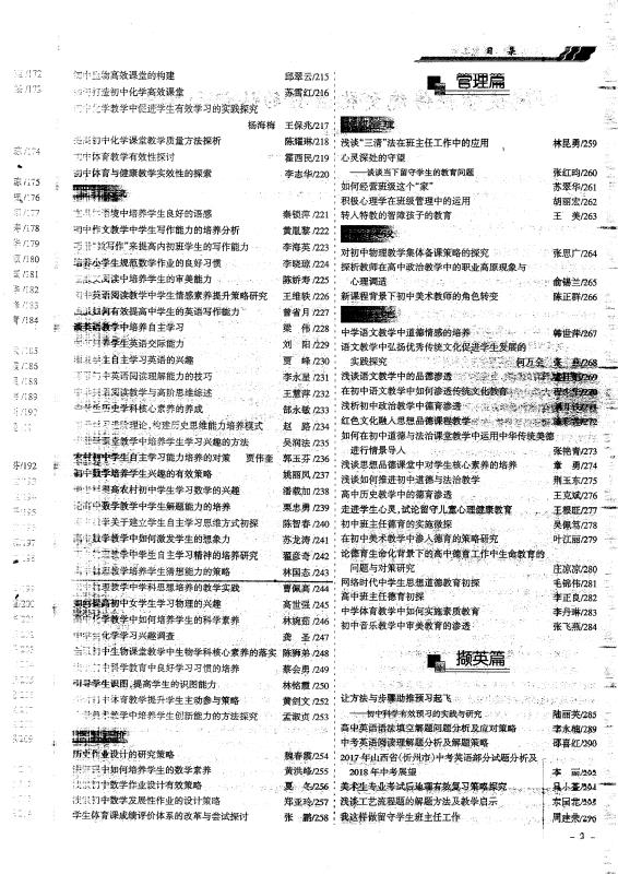 世俱杯在线直播