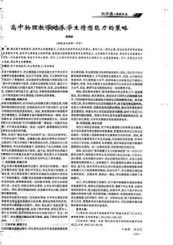 足球世俱杯app下载