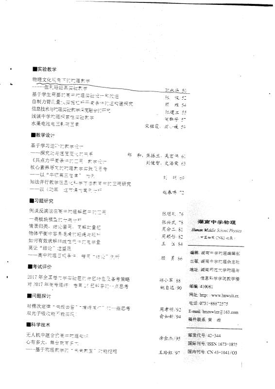 巴黎圣日耳曼vs大巴黎 2025俱乐部世界杯直播