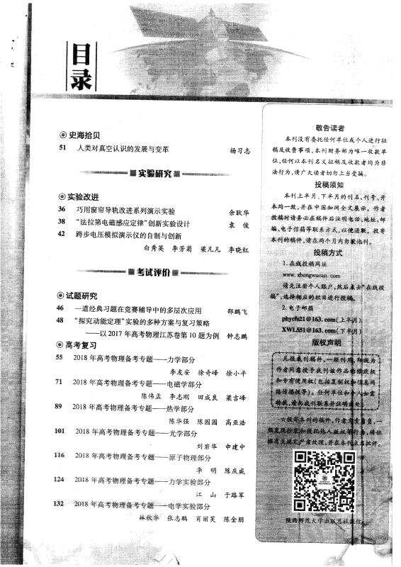 世俱杯视频直播