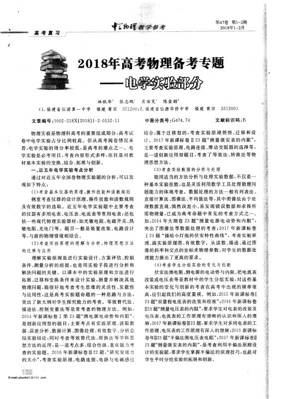 世俱杯视频直播