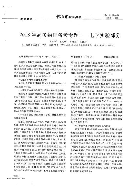 世俱杯买球