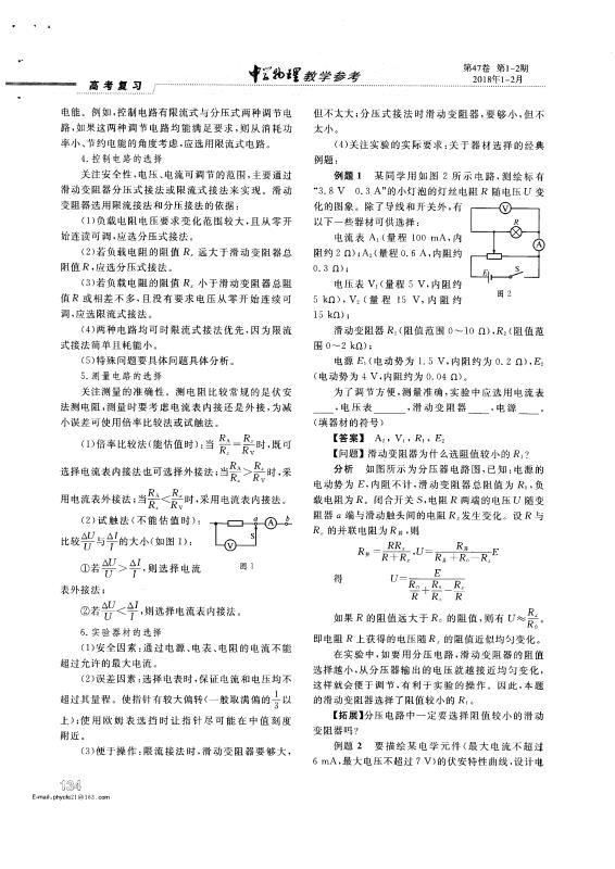 世俱杯高清官网