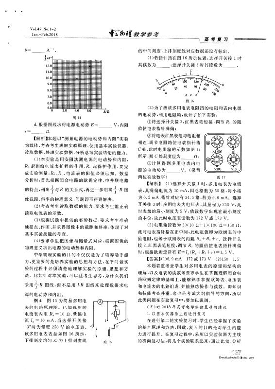 世俱杯平台抽签
