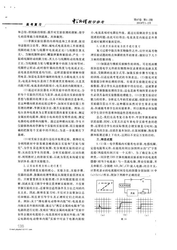 世俱杯视频直播