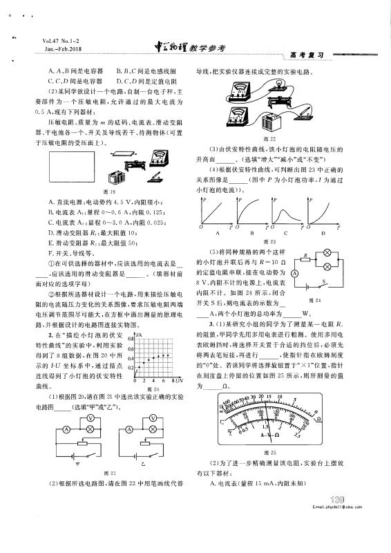 滚球十大信誉平台
