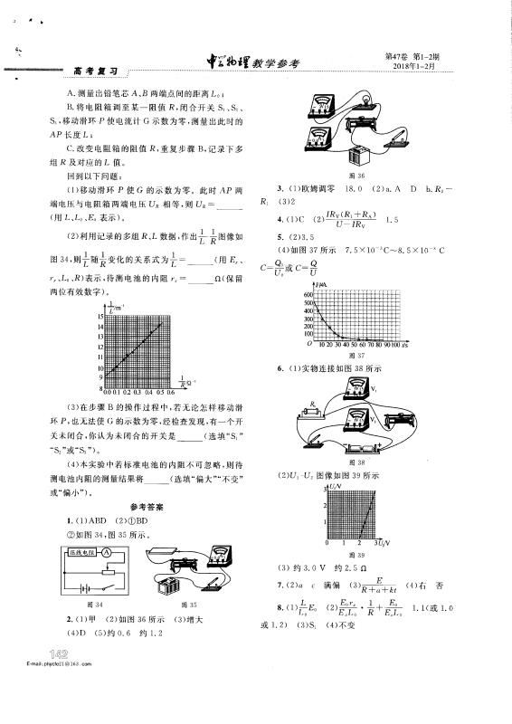 世俱杯视频直播