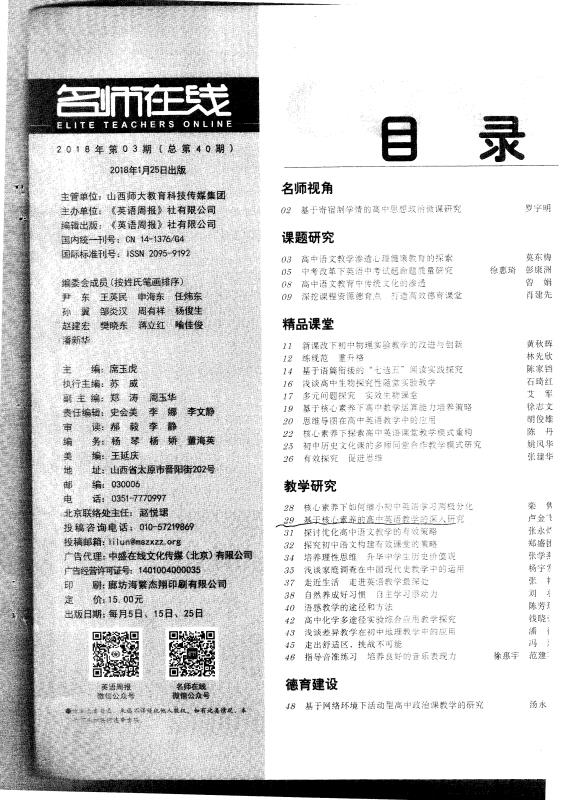 赌足球app排行