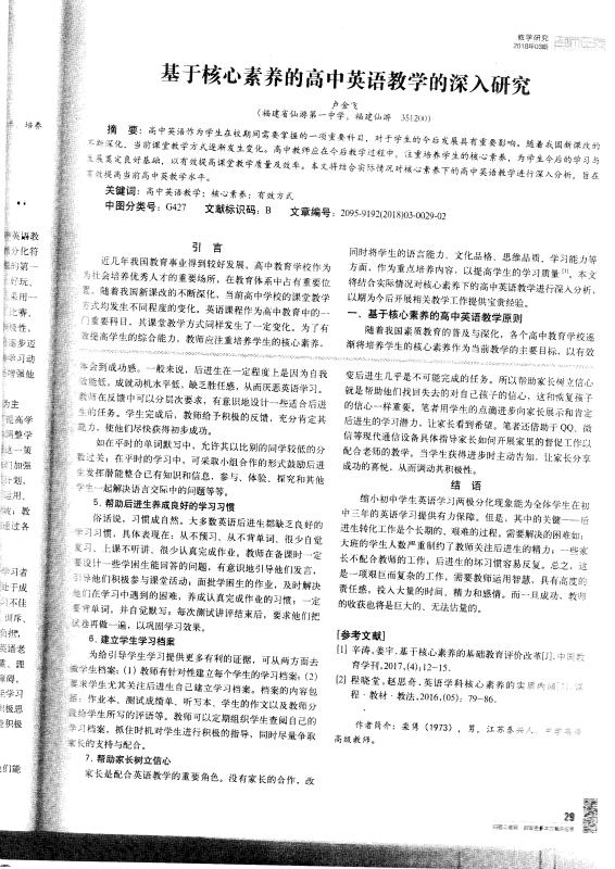 巴萨世俱杯