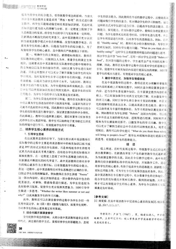 巴萨世俱杯