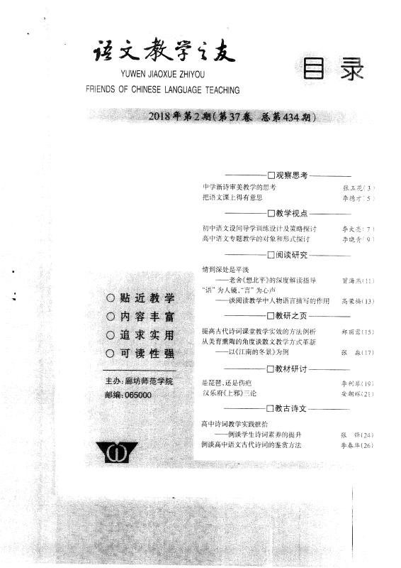 河床vs皇马 足球世俱杯直播
