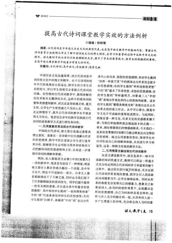 十大滚球外围