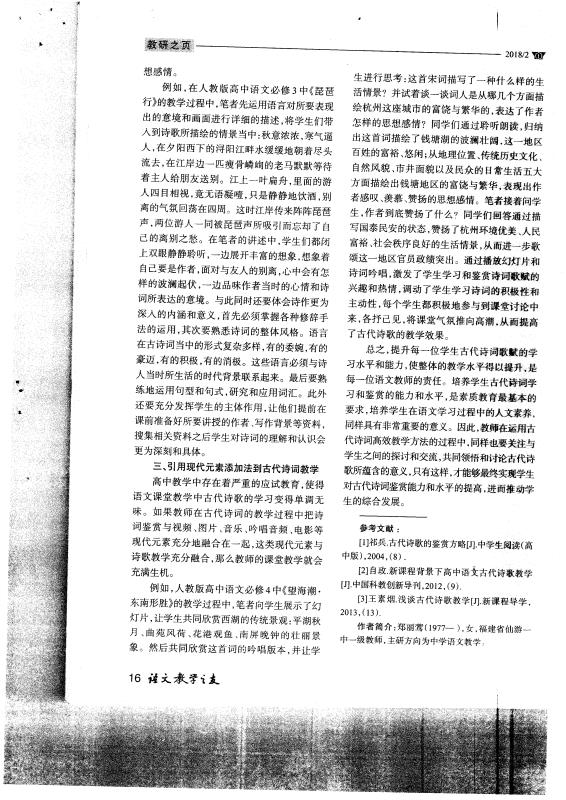 世俱杯免费直播平台