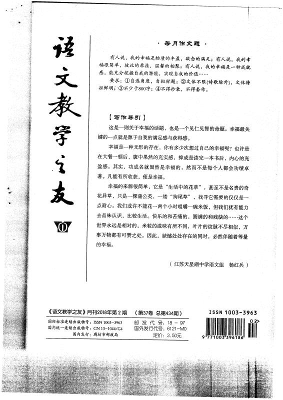 十大滚球外围