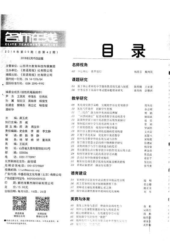 世俱杯电视直播