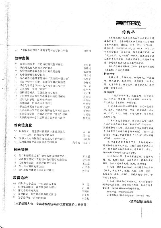 世俱杯32强排名