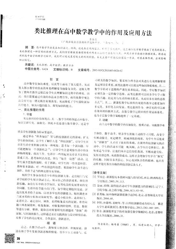 世俱杯电视直播