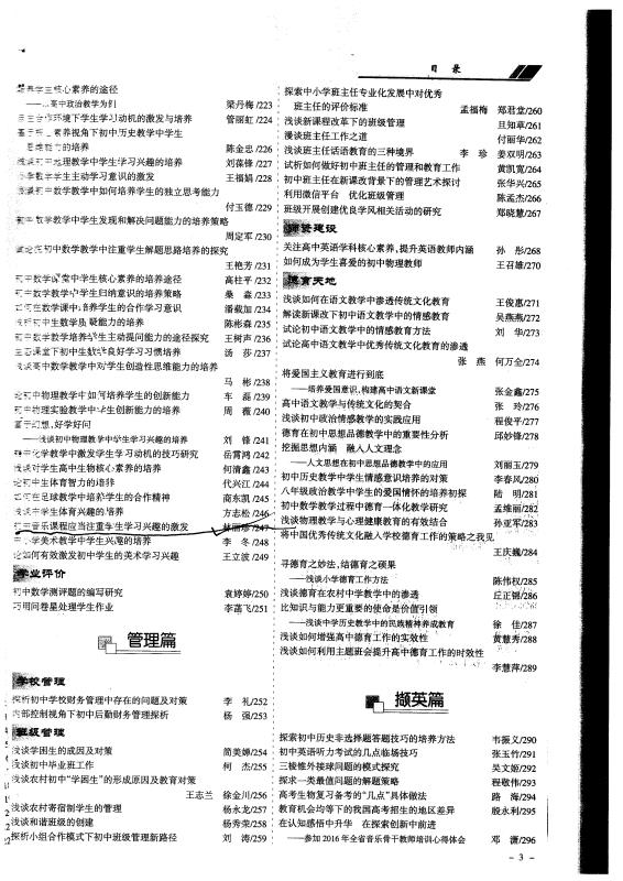 世俱杯集锦