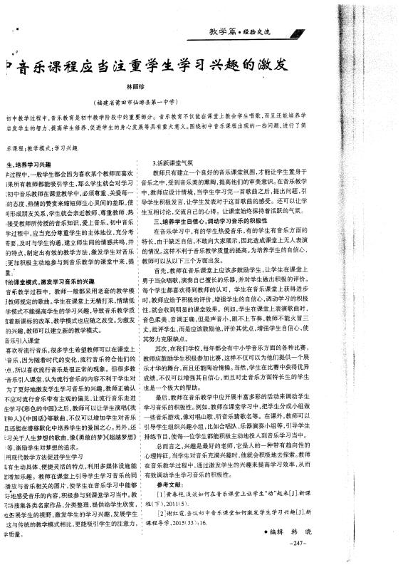 世俱杯集锦