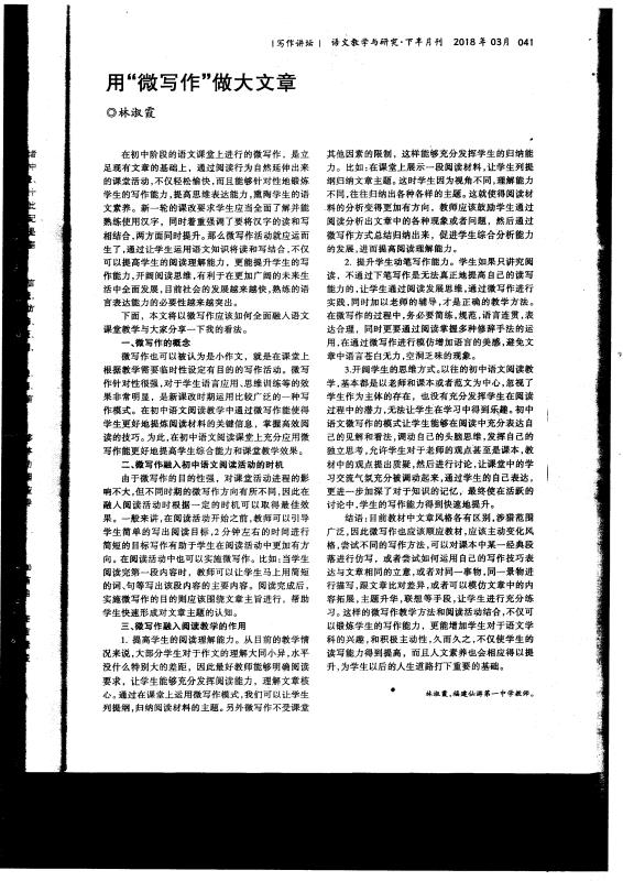 中国世俱杯官方