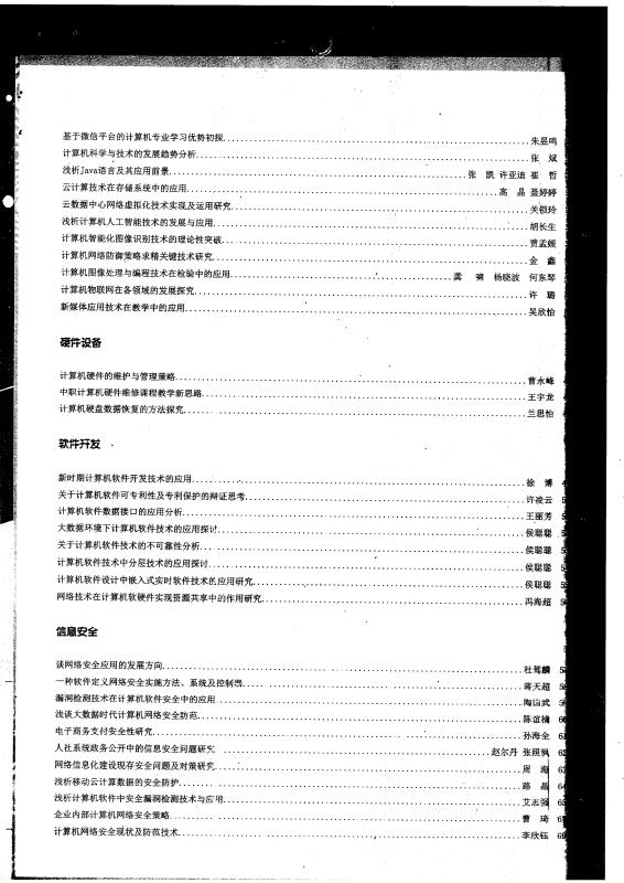 世俱杯入口直播