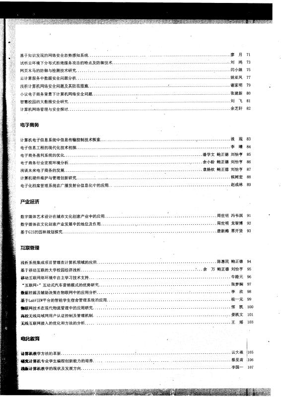 世俱杯外围