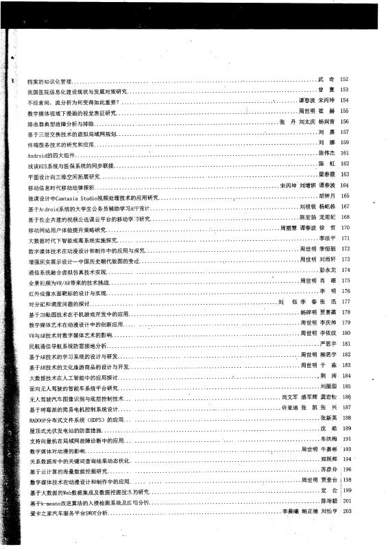 尤文图斯2025世俱杯全球免费直播
