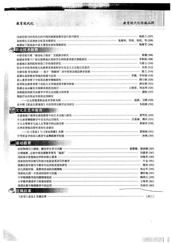 2025世俱杯平台网站