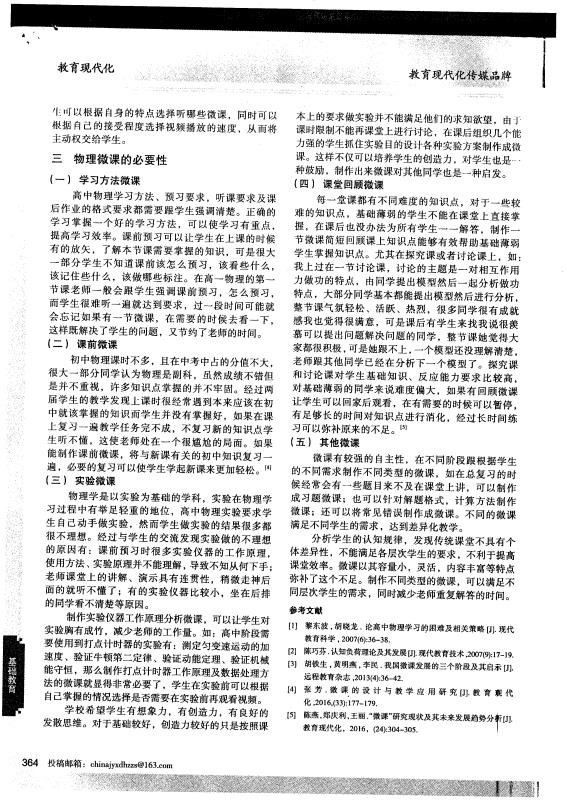 FIFA世俱杯官方手机版app下载