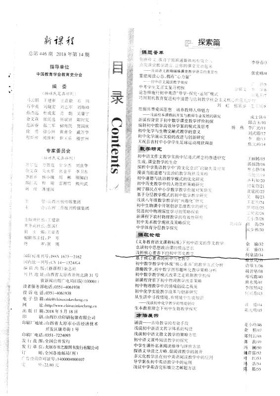 马竞vs弗拉门戈 世俱杯直播