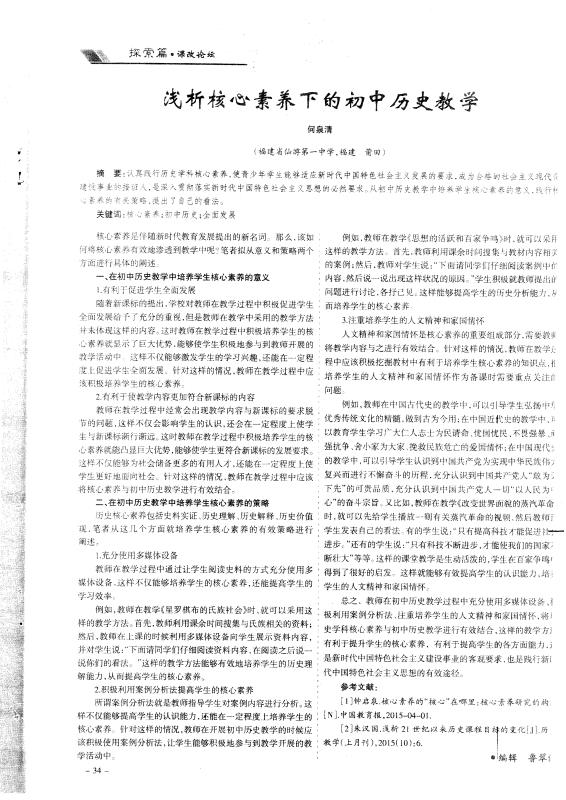 上哪个平台买足球好