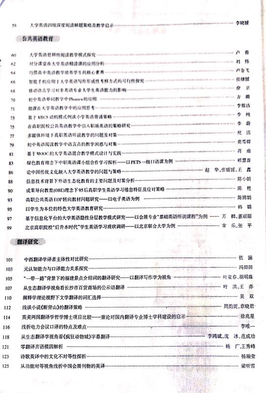 俱乐部世界杯门票