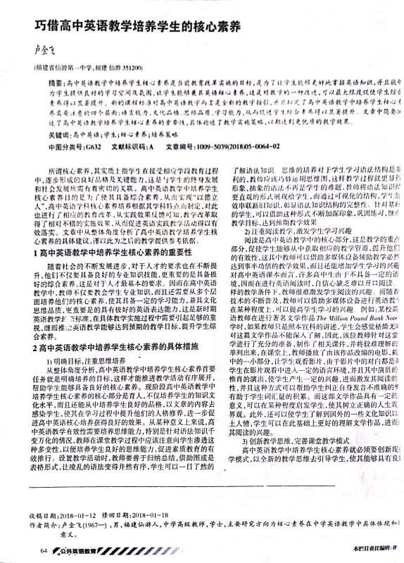 巴黎圣日耳曼vs切尔西 俱乐部世界杯直播