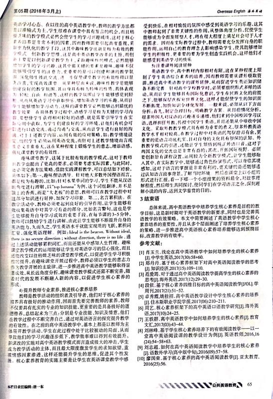 FIFA世俱杯官网