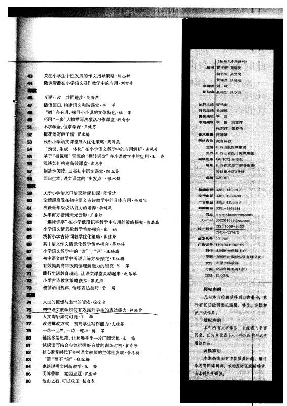 世俱杯免费抽签