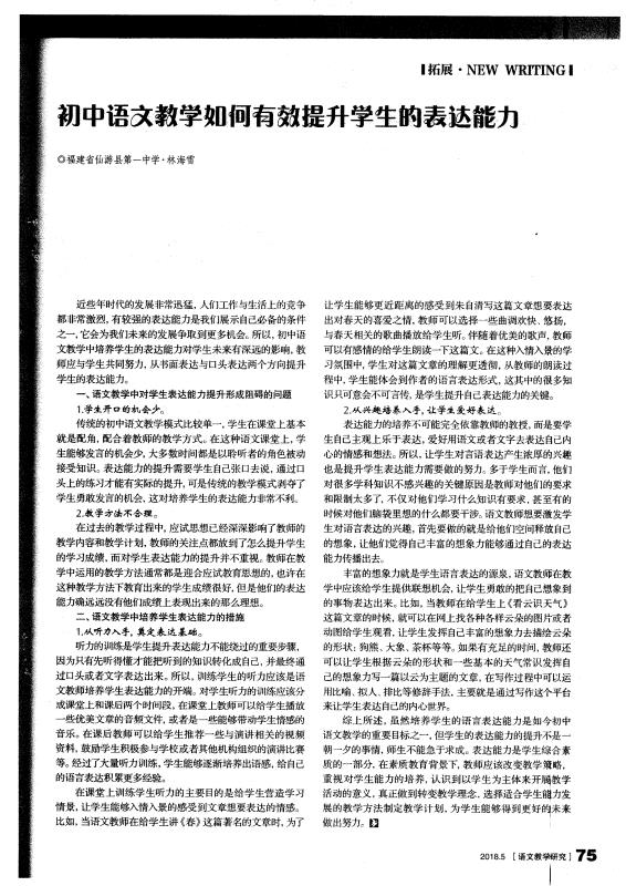世俱杯免费直播平台