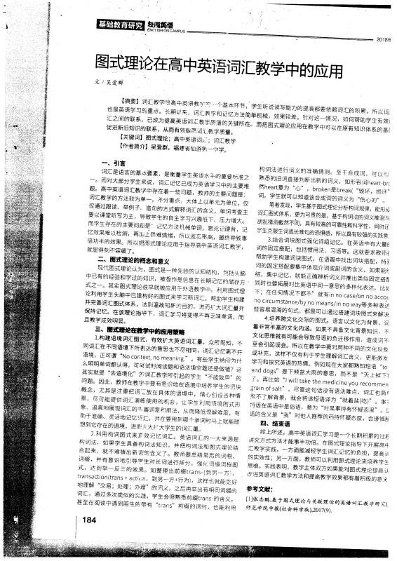 无插件足球世俱杯