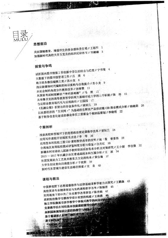世俱杯app下载