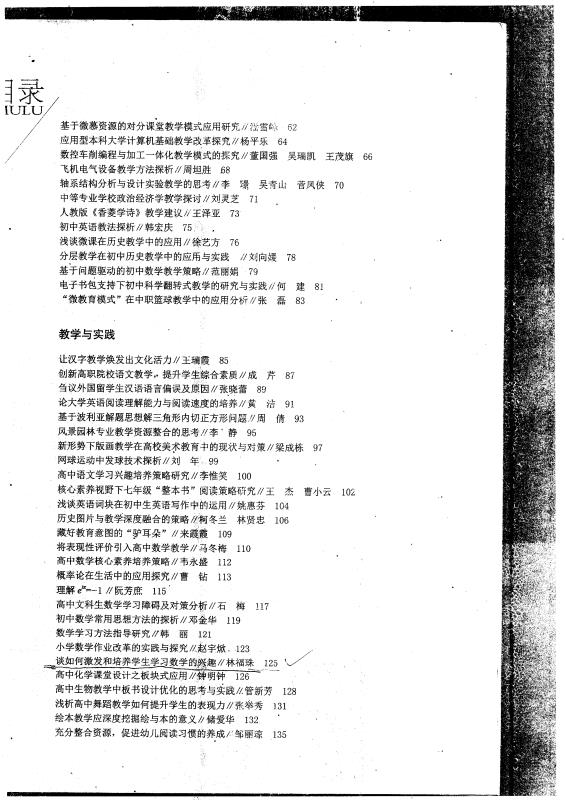 皇马vs博卡青年 俱乐部世界杯直播