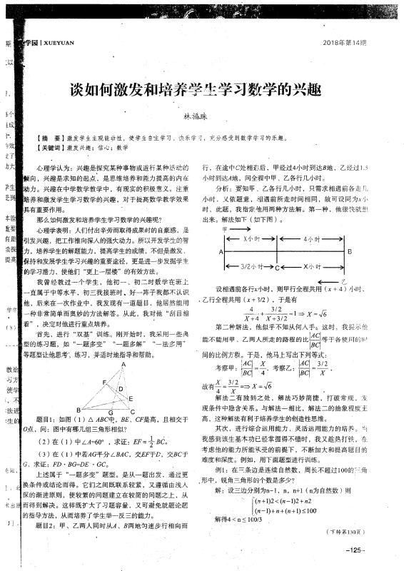 凯恩世俱杯