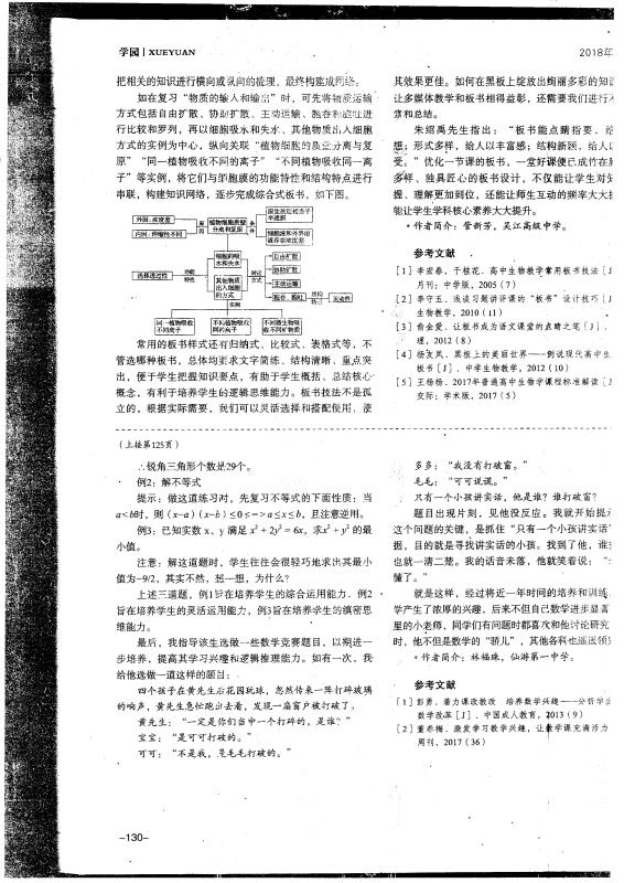 在线俱乐部世界杯