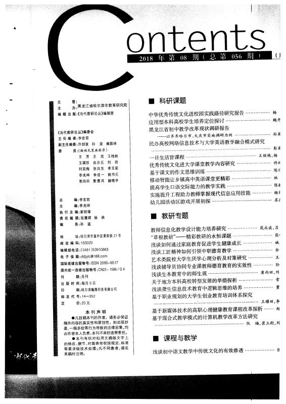 世俱杯在线