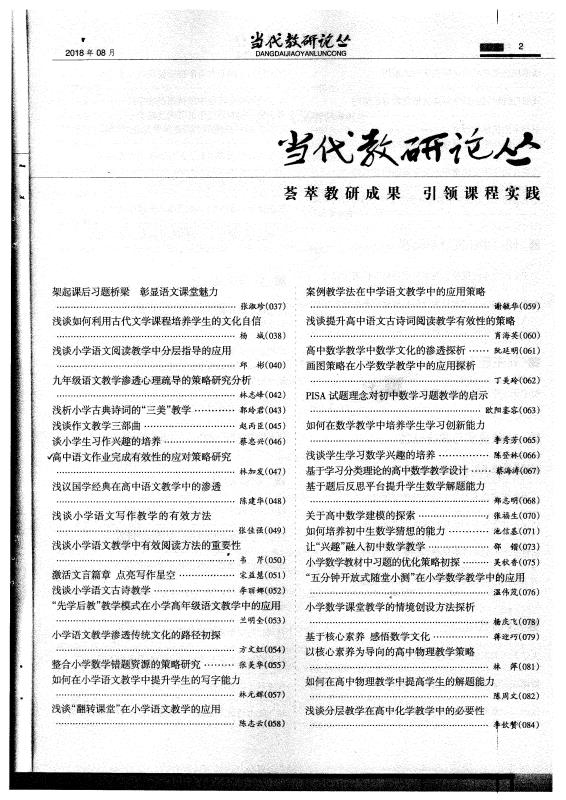 世俱杯抽签